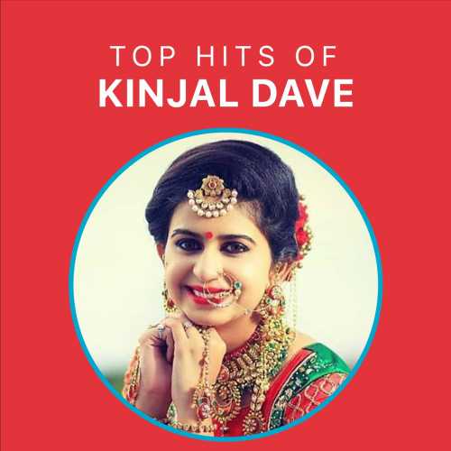 500px x 500px - Hits of Kinjal Dave Songs Playlist: Listen Best Hits of Kinjal Dave MP3  Songs on Hungama.com