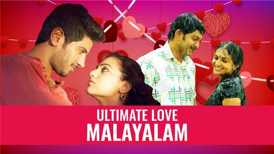 Ultimate Love  Malayalam