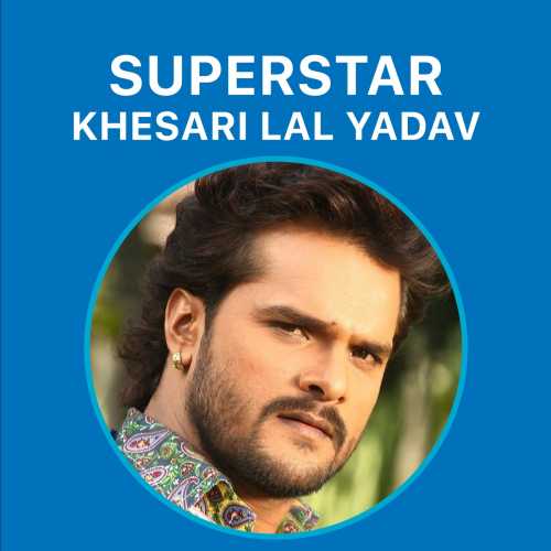 Khesari lal ka hotsell super star