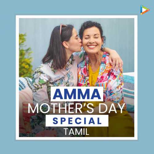 Amma Mother s Day Special Tamil Songs Playlist Listen Best