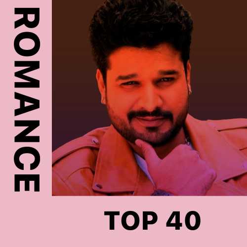 Bhojpuri Romance Top 40 Songs Playlist: Listen Best Bhojpuri Romance ...