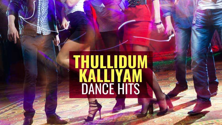 Thullidum Kalliyam  Dance Hits