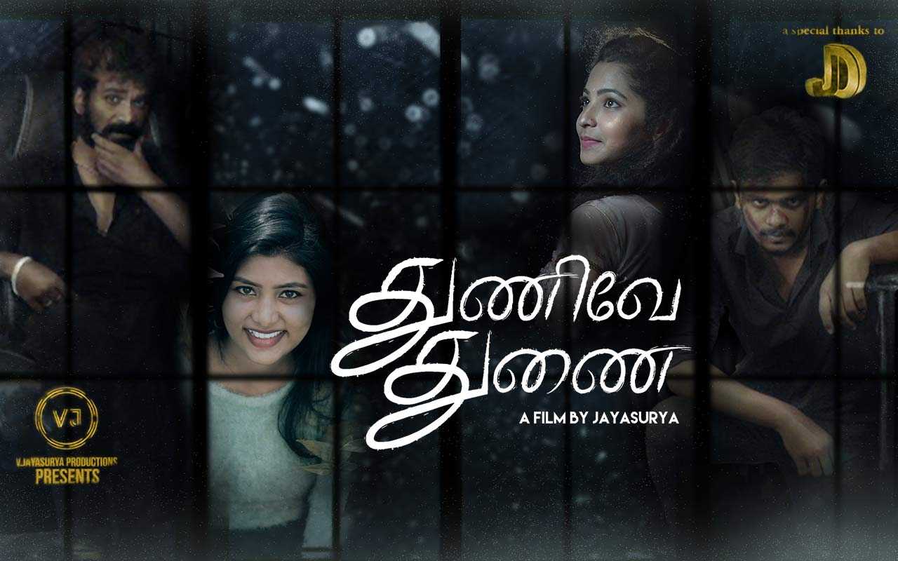 New Tamil Movies (2023) Download Latest Tamil Movies Online & Watch Latest Tamil Movies Free