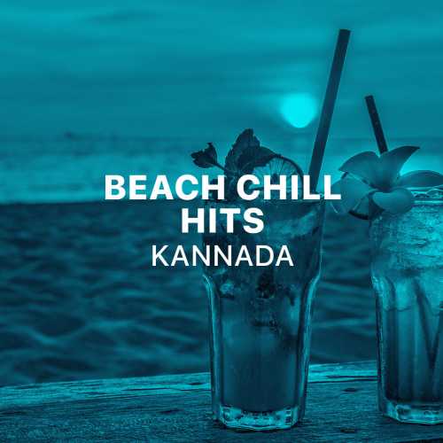 Kannada song kannada song kannada song kannada discount song kannada song kannada song